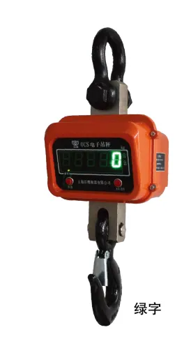 吊钩秤3吨.5吨.10吨.15吨.20吨